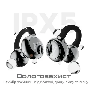 Bluetooth-гарнітура HiFuture Flexclip Champagne UA