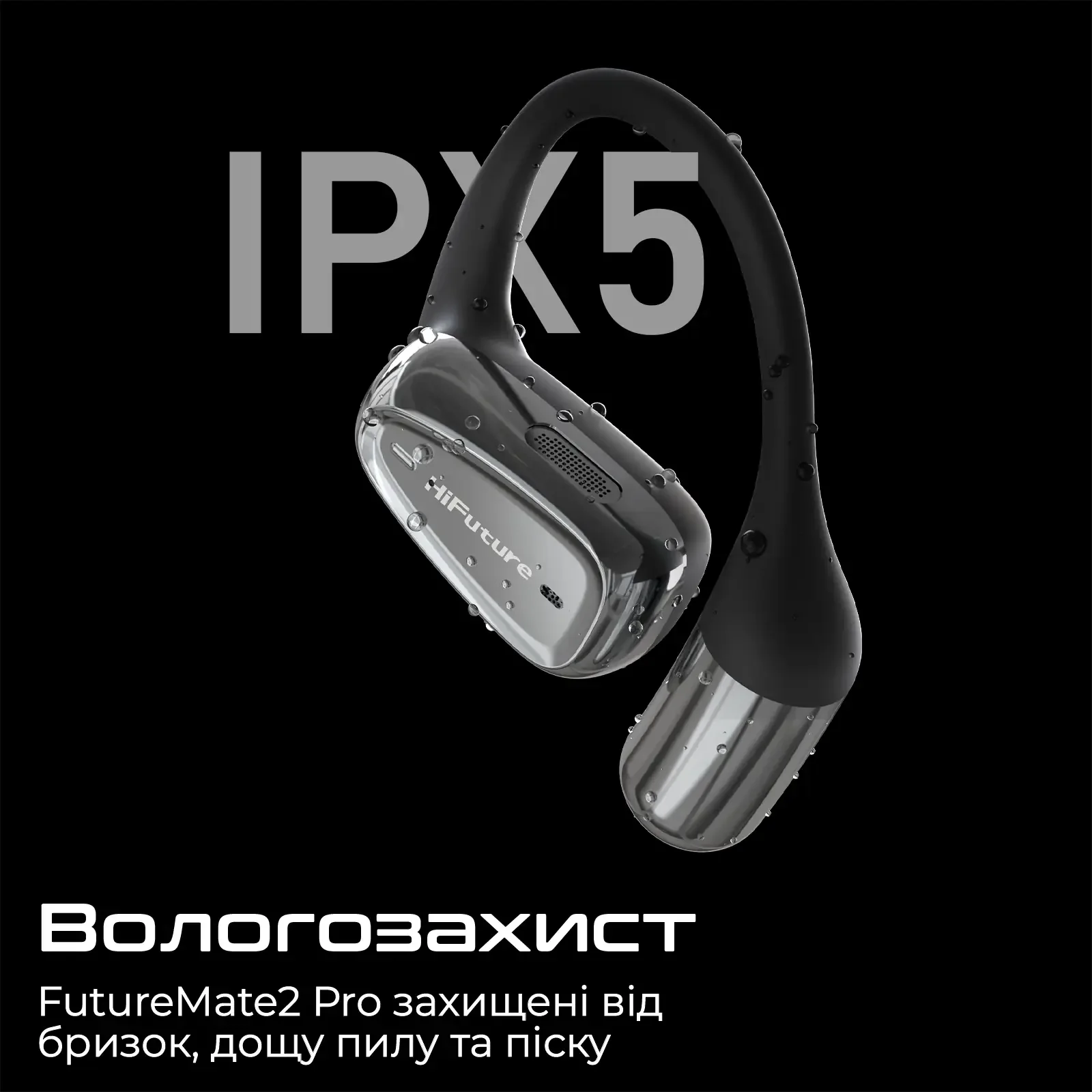 Bluetooth-гарнитура HiFuture FutureMate2 Pro Black UA