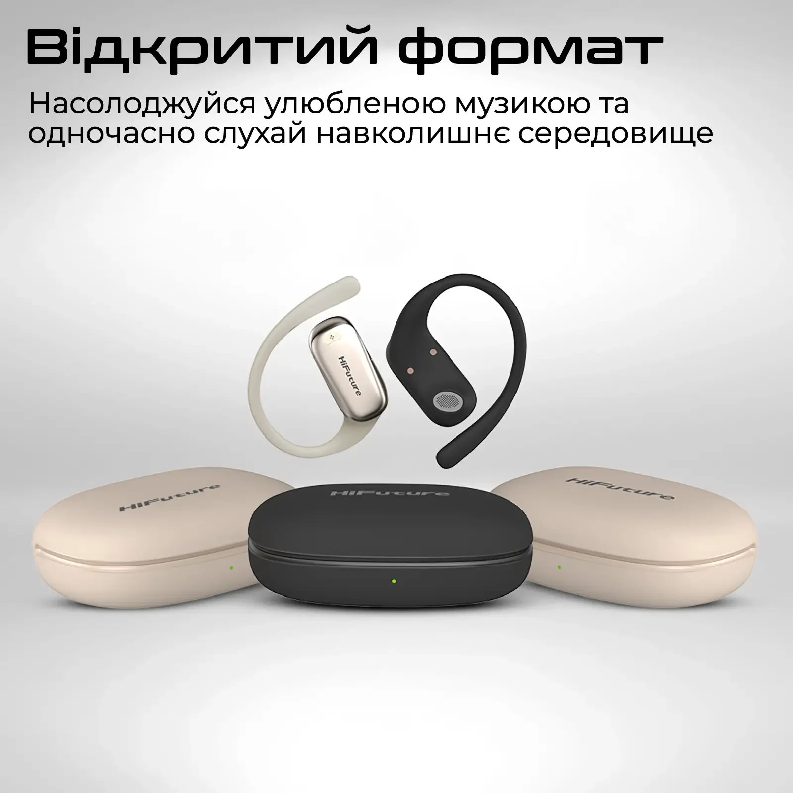 Bluetooth-гарнітура HiFuture Sonify Black UA