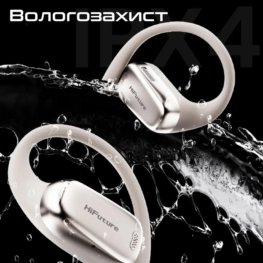 Bluetooth-гарнітура HiFuture Sonify Champagne UA