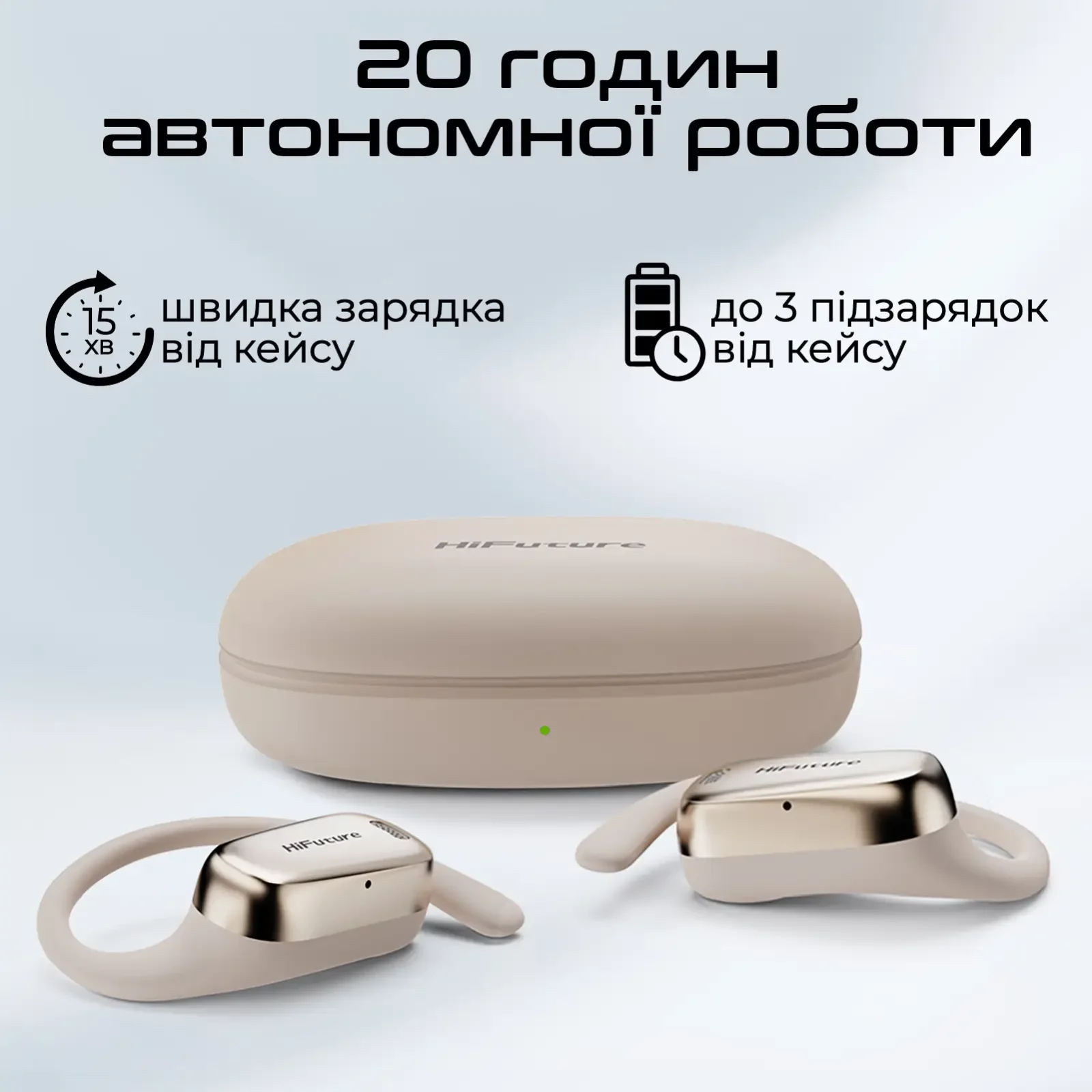 Bluetooth-гарнитура HiFuture Sonify Champagne UA