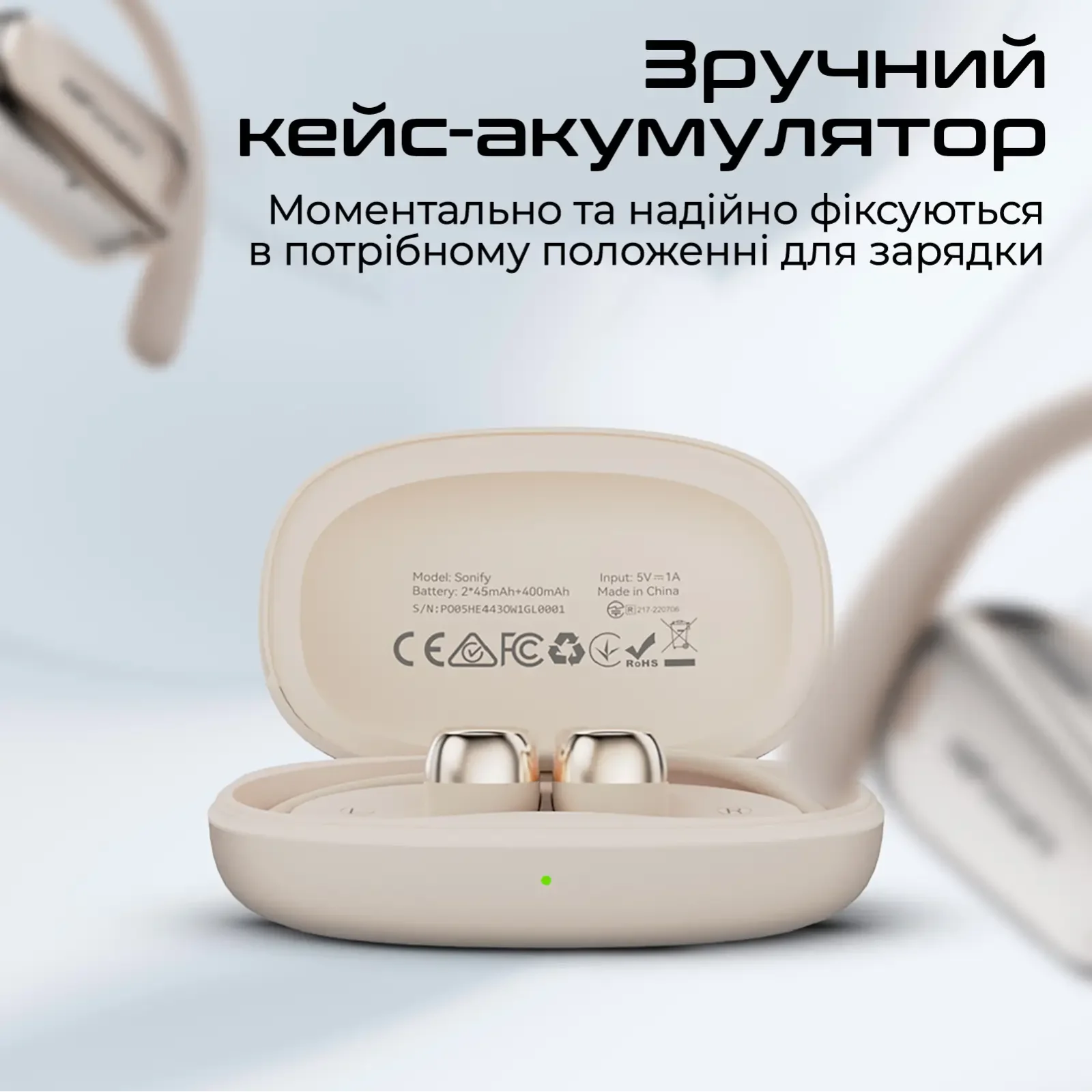 Bluetooth-гарнитура HiFuture Sonify Champagne UA