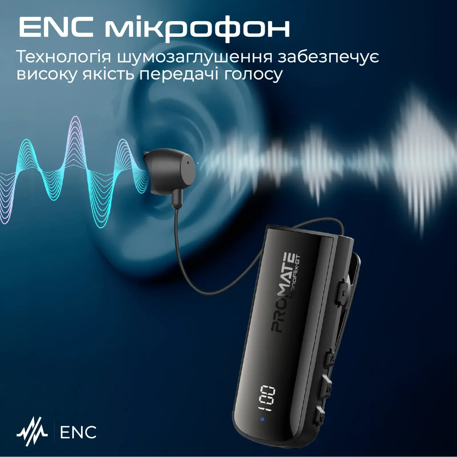 Bluetooth-гарнітура Promate Monoflix-bt Black UA