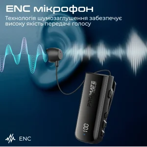 Bluetooth-гарнітура Promate Monoflix-bt Black UA