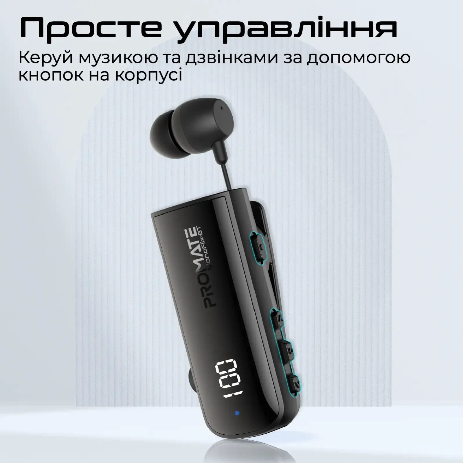 Bluetooth-гарнітура Promate Monoflix-bt Black UA