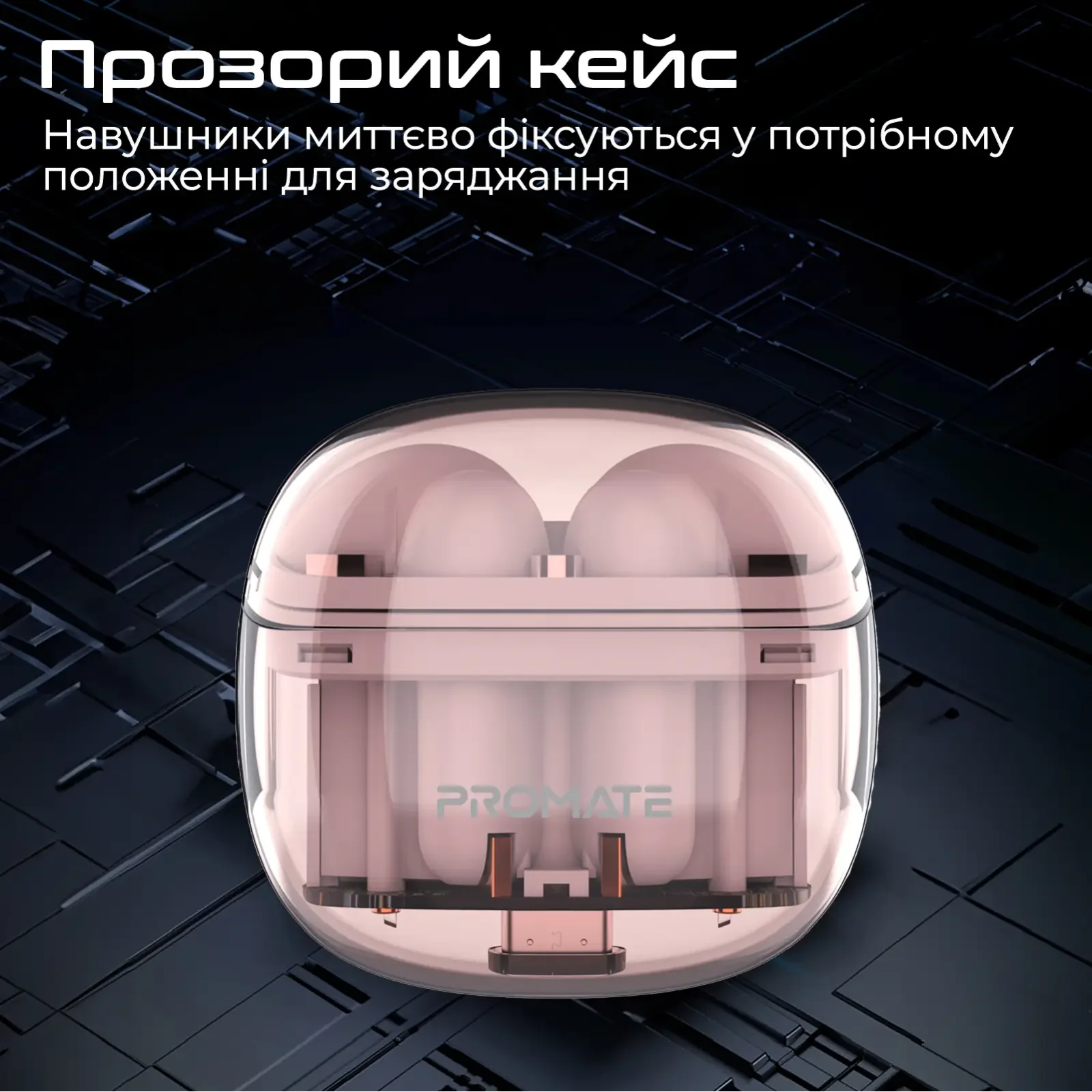 Bluetooth-гарнітура Promate TransPods Pink UA