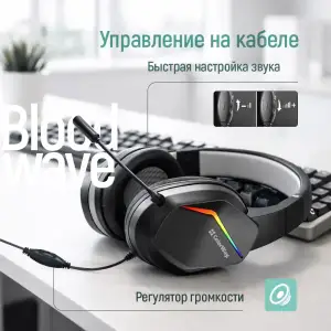 Гарнітура СolorWay Bloodwave LED Black (CW-HPG01BK) UA