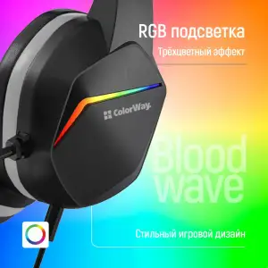Гарнітура СolorWay Bloodwave LED Black (CW-HPG01BK) UA