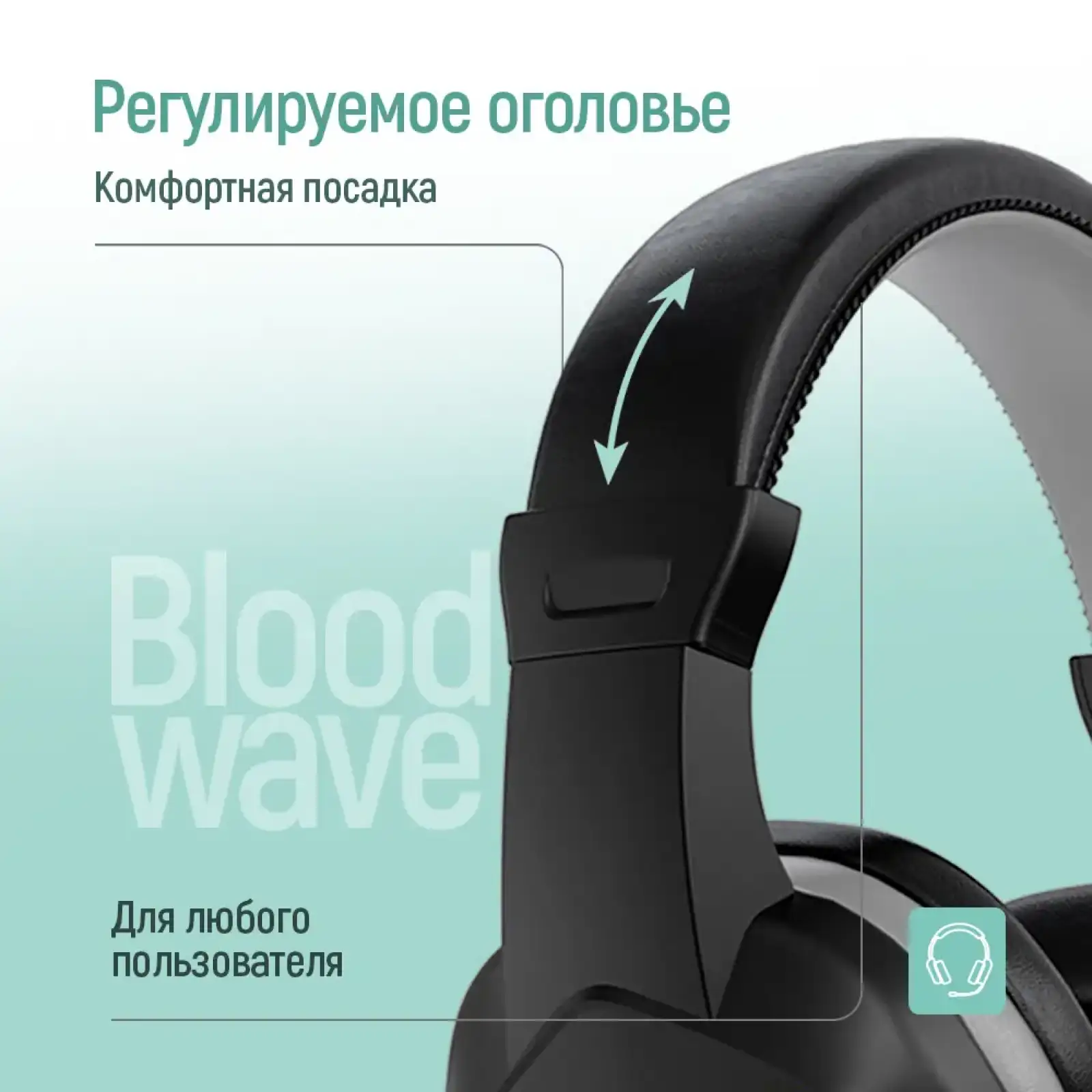 Гарнітура СolorWay Bloodwave LED Black (CW-HPG01BK) UA
