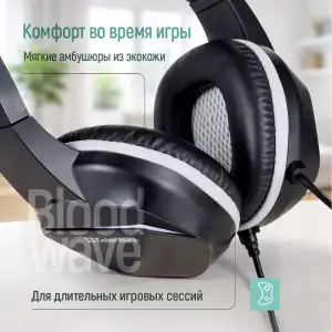 Гарнітура СolorWay Bloodwave LED Black (CW-HPG01BK) UA