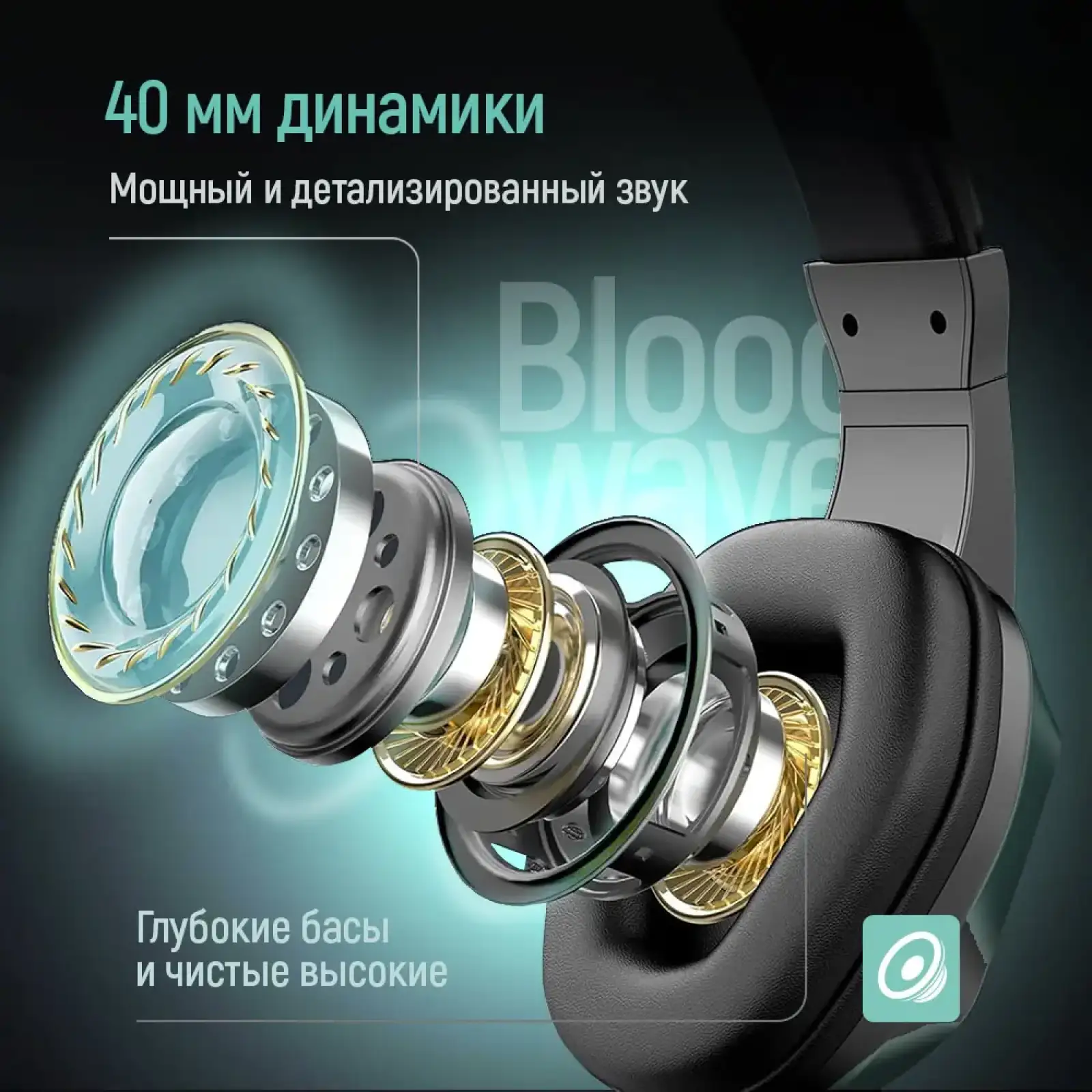Гарнітура СolorWay Bloodwave LED Black (CW-HPG01BK) UA