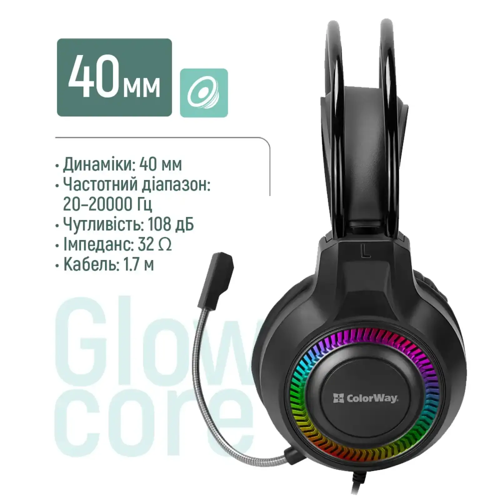 Гарнітура СolorWay GlowCore RGB Black (CW-HPG02BK) UA