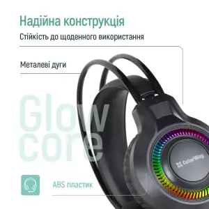 Гарнітура СolorWay GlowCore RGB Black (CW-HPG02BK) UA