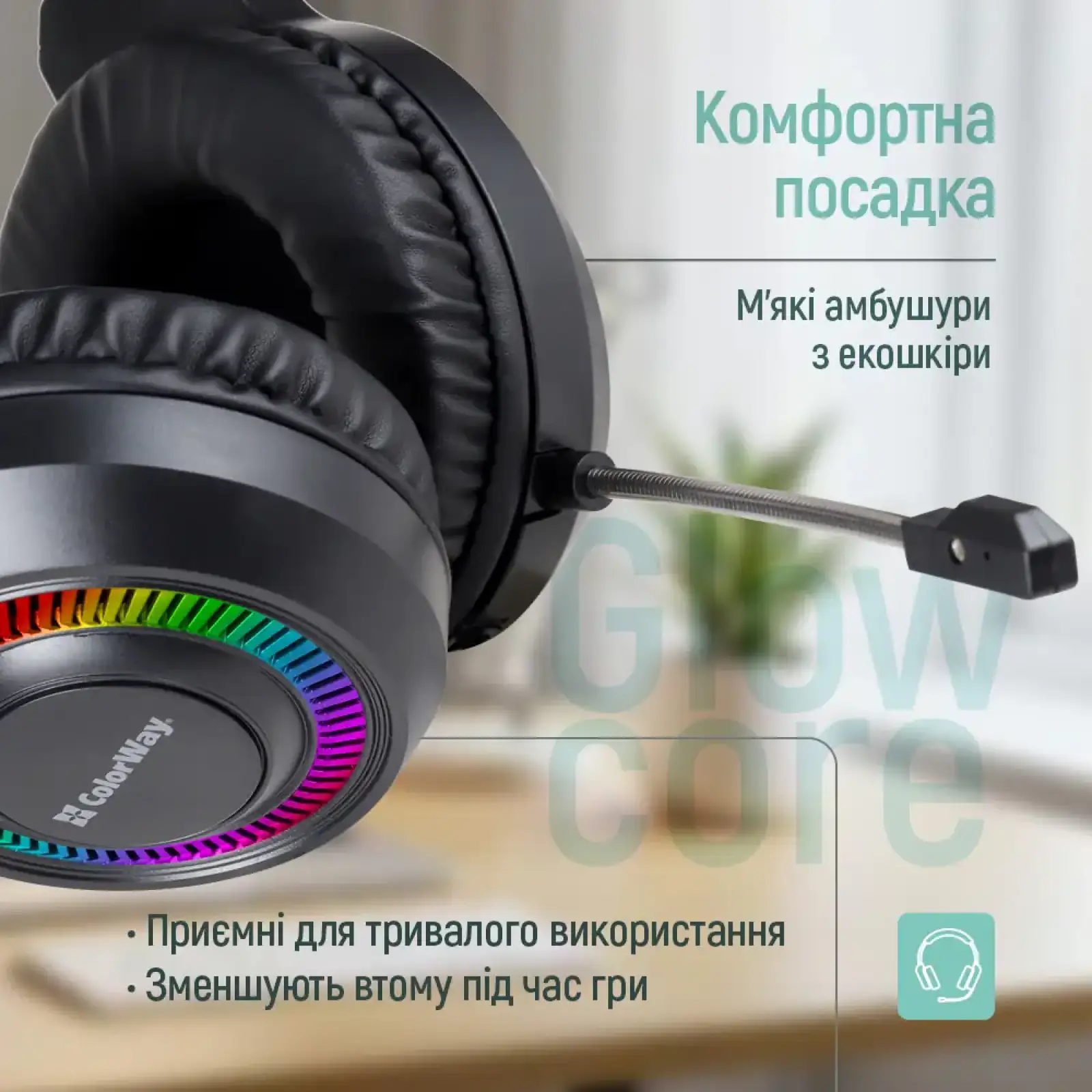 Гарнітура СolorWay GlowCore RGB Black (CW-HPG02BK) UA