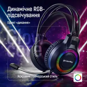 Гарнітура СolorWay GlowCore RGB Black (CW-HPG02BK) UA