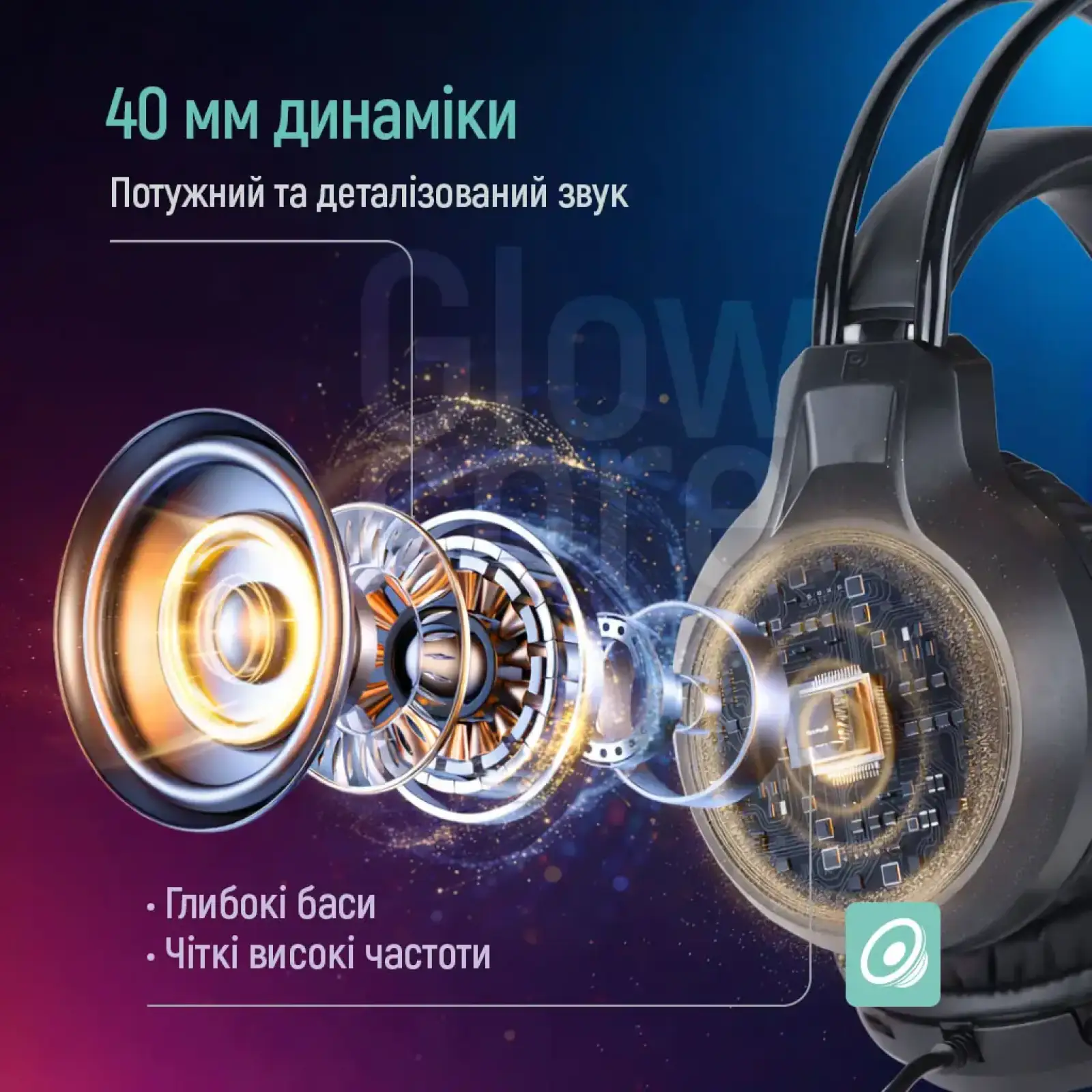 Гарнітура СolorWay GlowCore RGB Black (CW-HPG02BK) UA