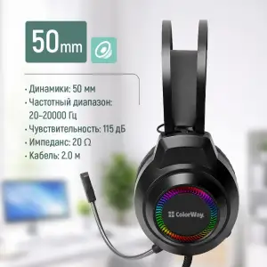 Гарнітура СolorWay BlazeCore RGB Black (CW-HPG03BK) UA