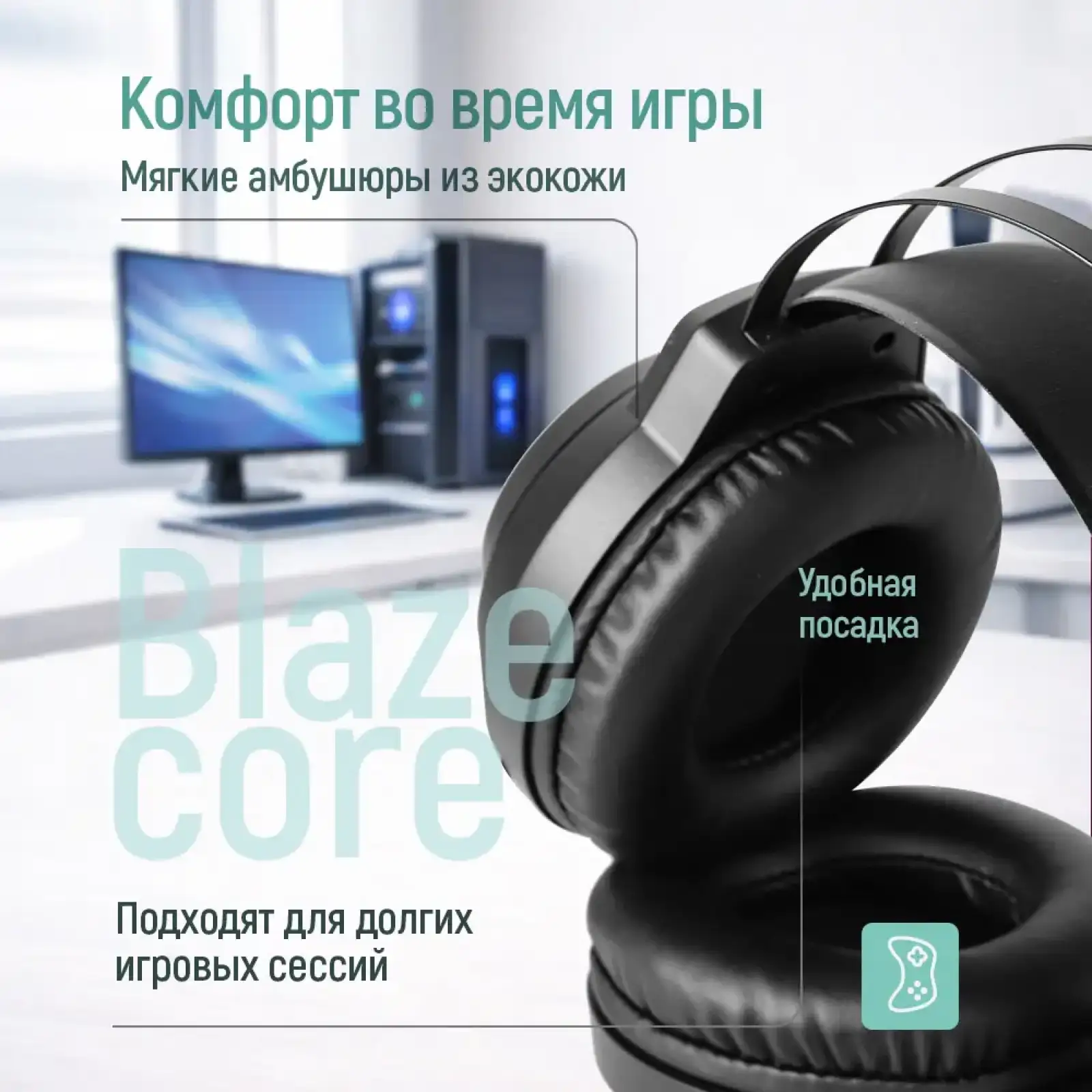 Гарнітура СolorWay BlazeCore RGB Black (CW-HPG03BK) UA