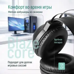Гарнітура СolorWay BlazeCore RGB Black (CW-HPG03BK) UA