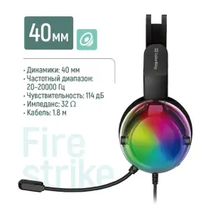 Гарнітура СolorWay Firestrike RGB Black (CW-HPG04BK) UA