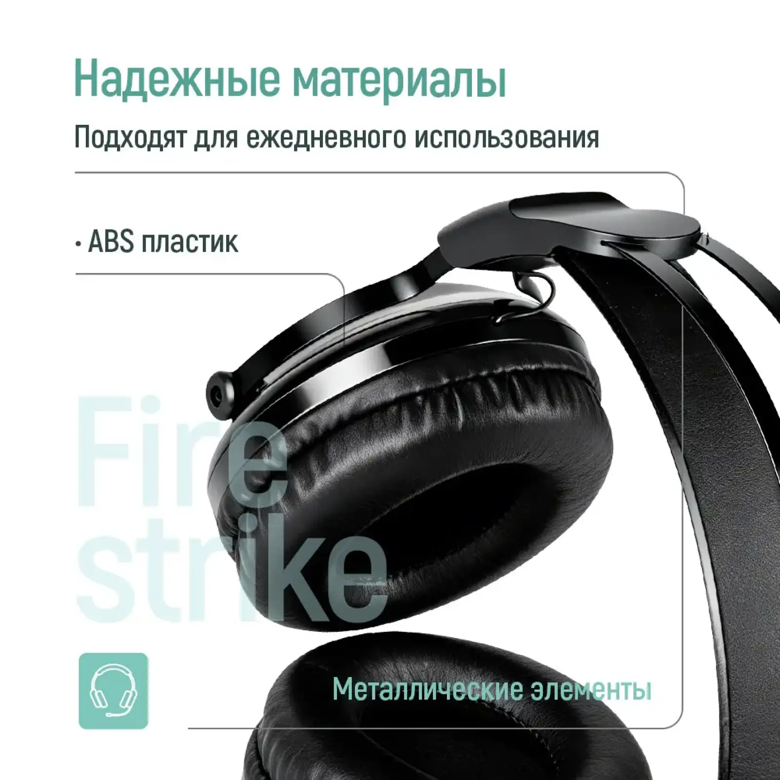 Гарнітура СolorWay Firestrike RGB Black (CW-HPG04BK) UA