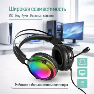 Гарнітура СolorWay Firestrike RGB Black (CW-HPG04BK) UA