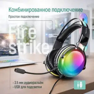 Гарнітура СolorWay Firestrike RGB Black (CW-HPG04BK) UA