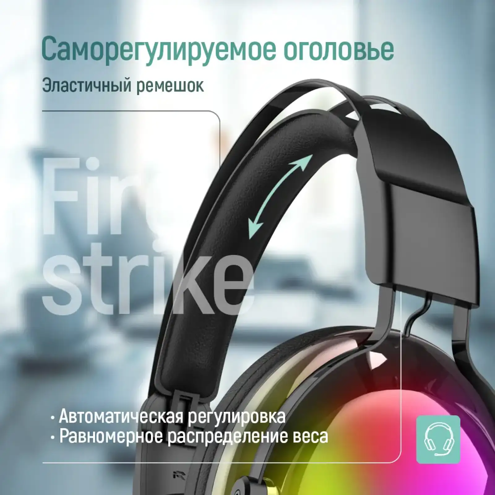 Гарнітура СolorWay Firestrike RGB Black (CW-HPG04BK) UA