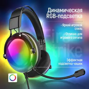 Гарнітура СolorWay Firestrike RGB Black (CW-HPG04BK) UA