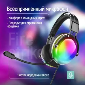 Гарнітура СolorWay Firestrike RGB Black (CW-HPG04BK) UA