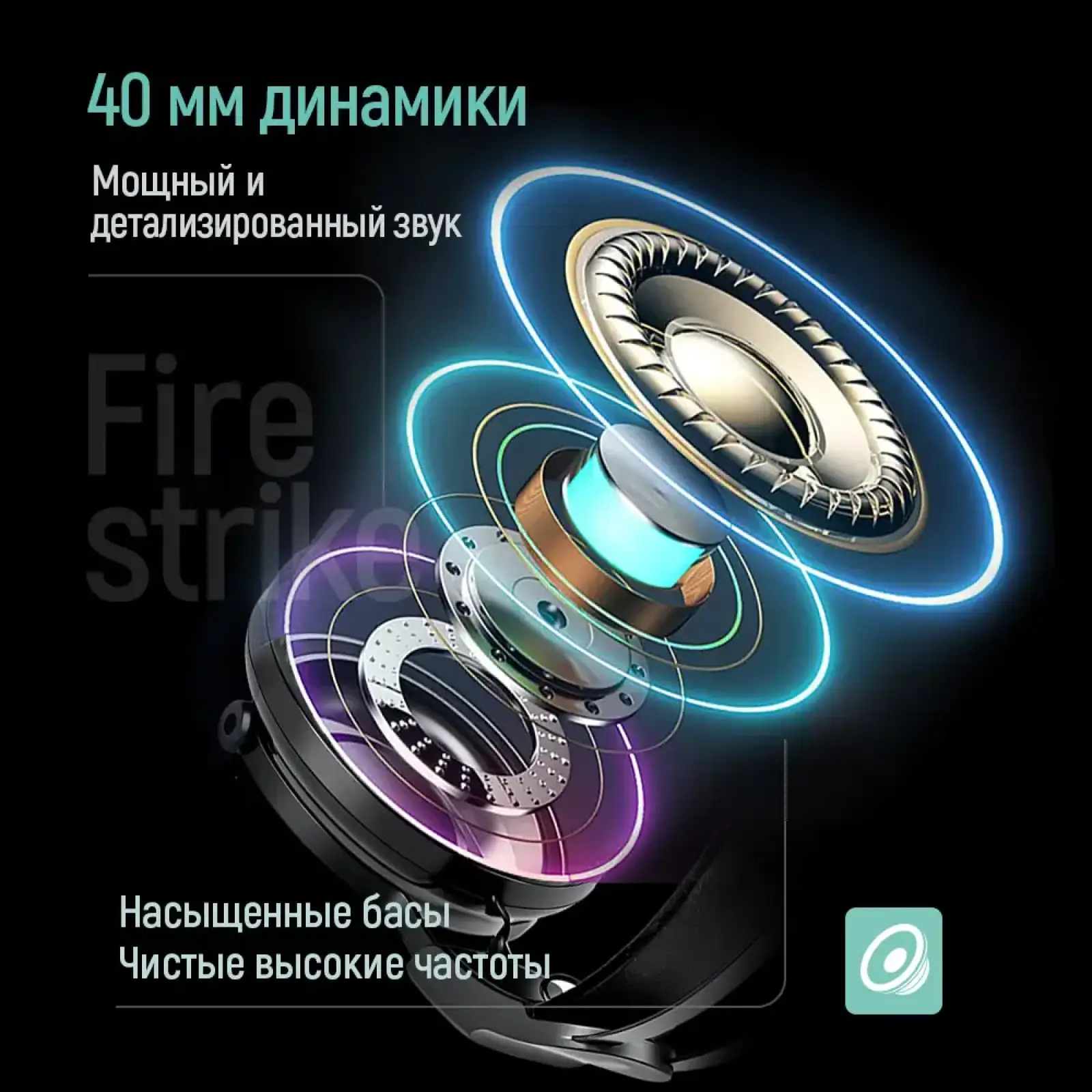 Гарнітура СolorWay Firestrike RGB Black (CW-HPG04BK) UA