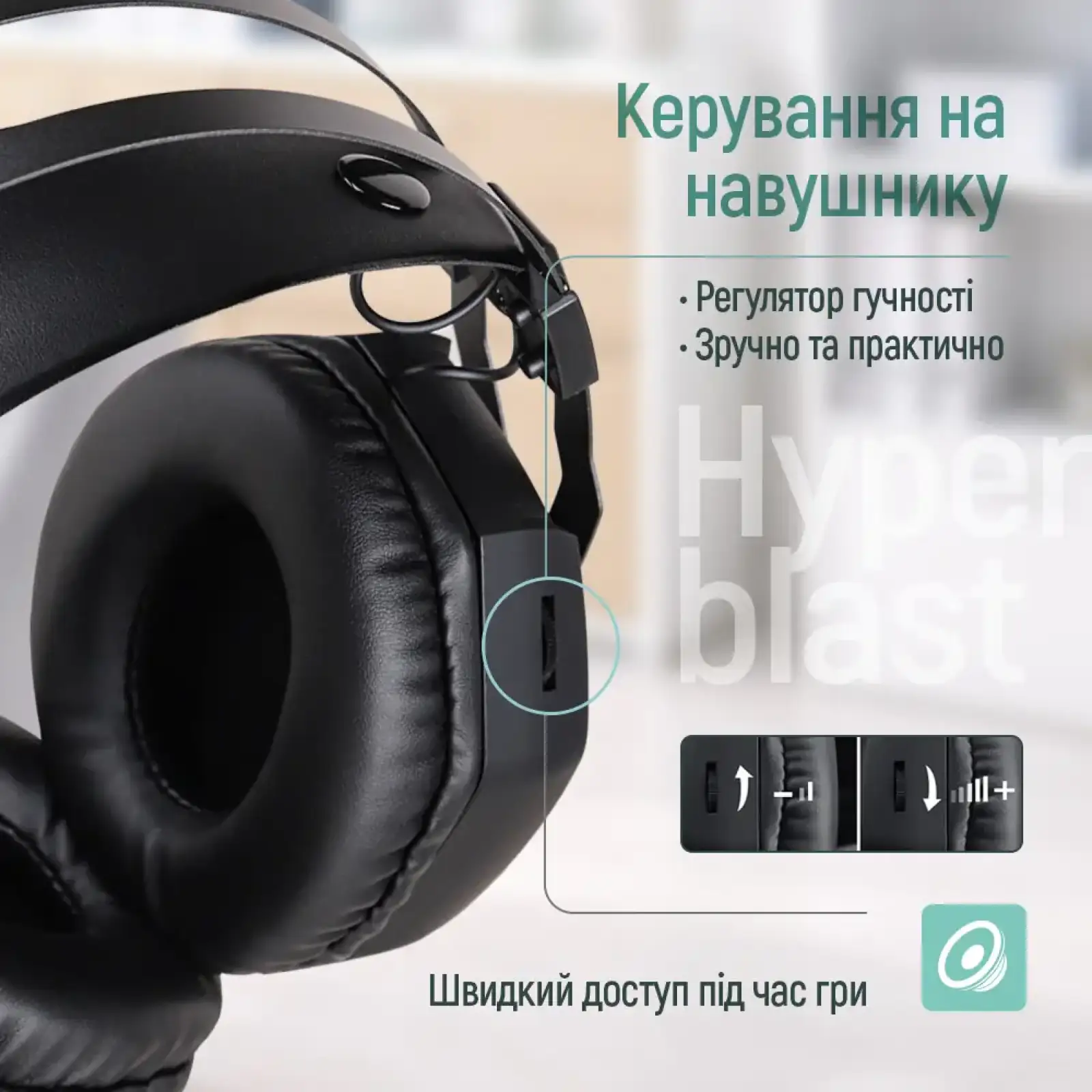 Гарнітура СolorWay Hyperblast RGB Black (CW-HPG05BK) UA