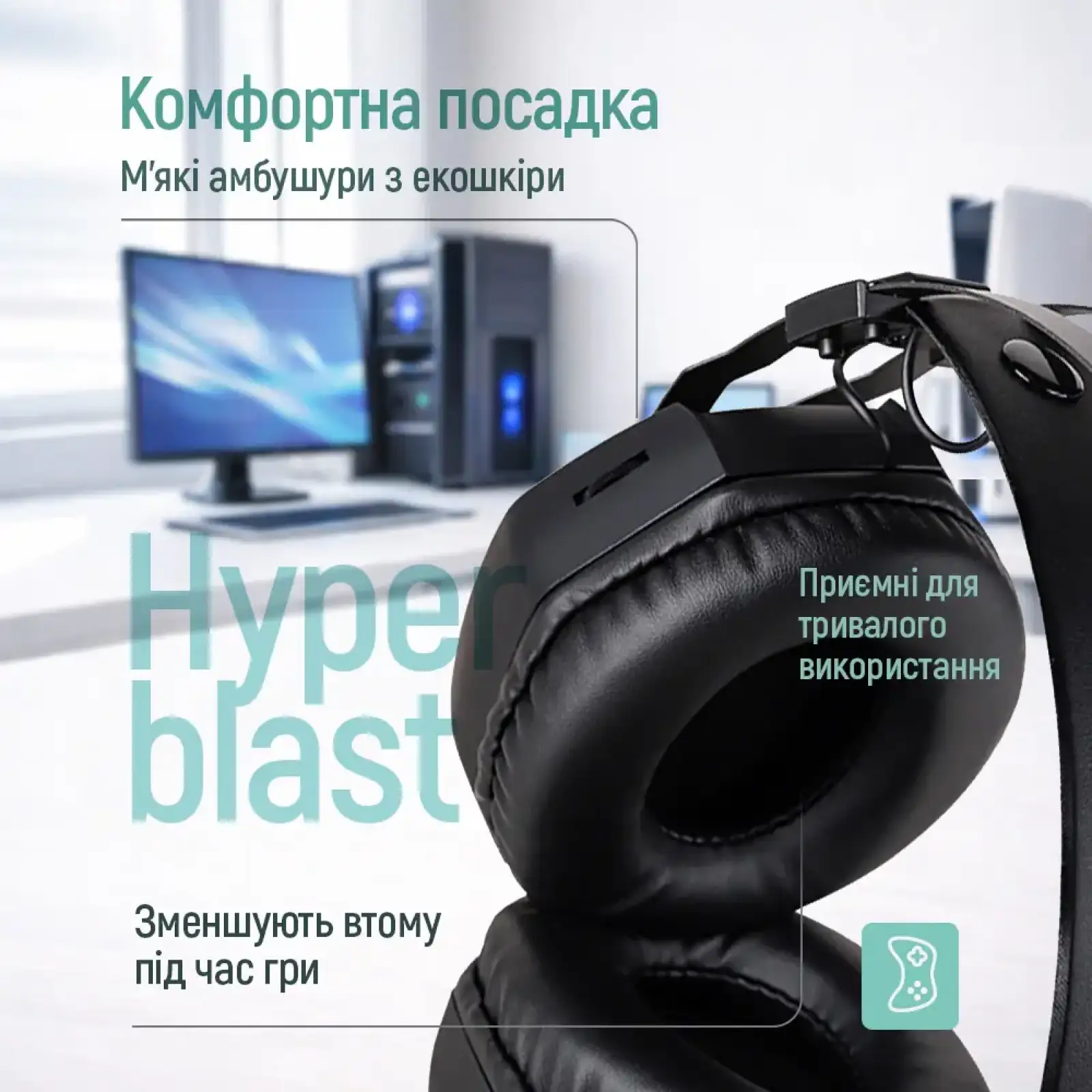 Гарнітура СolorWay Hyperblast RGB Black (CW-HPG05BK) UA