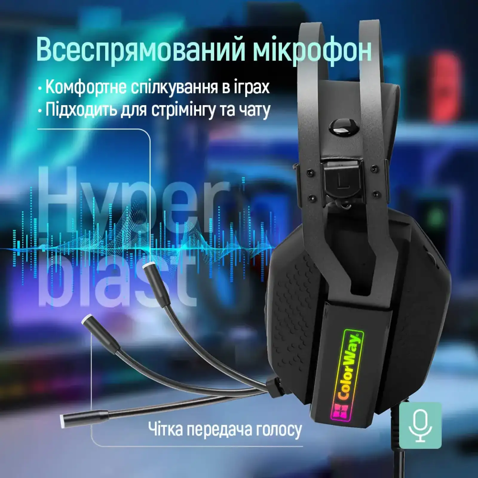Гарнітура СolorWay Hyperblast RGB Black (CW-HPG05BK) UA