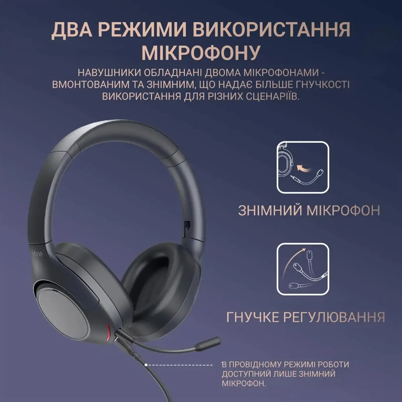 Навушники Fifine X3 Black UA