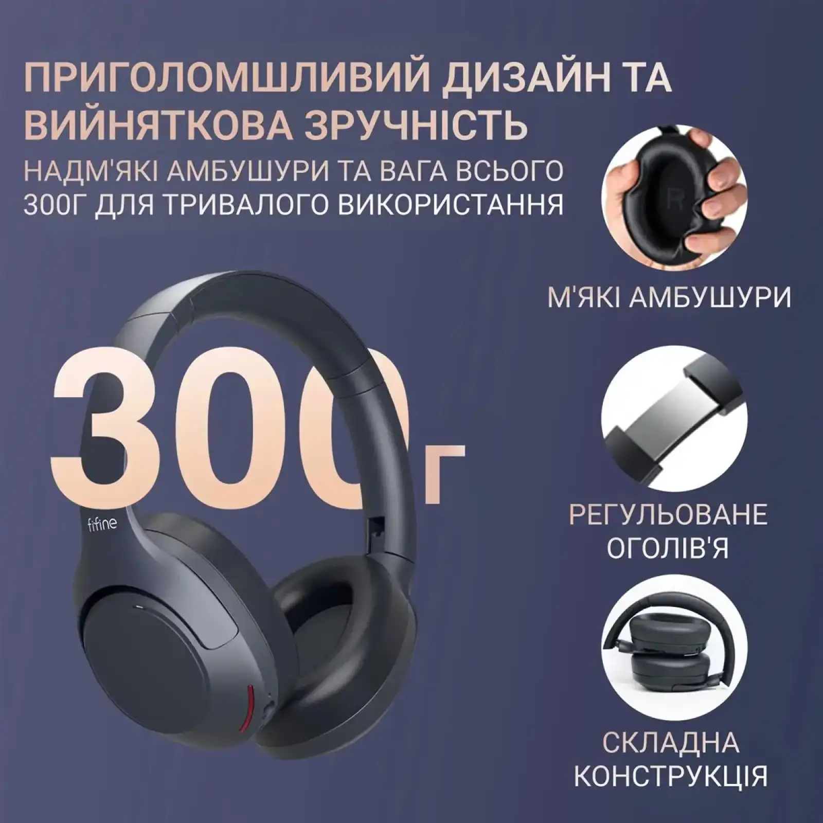 Навушники Fifine X3 Black UA