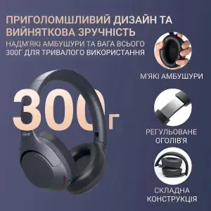 Навушники Fifine X3 Black UA