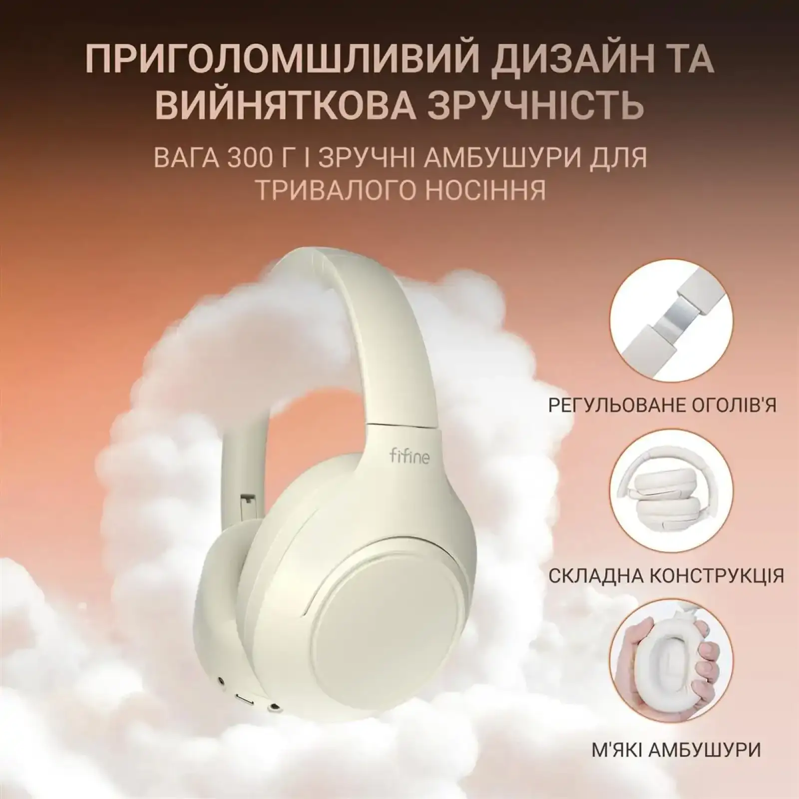 Гарнитура Fifine X3W White UA