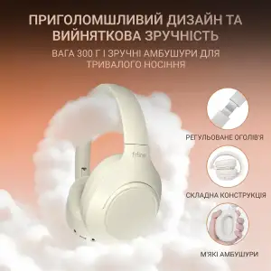Гарнитура Fifine X3W White UA