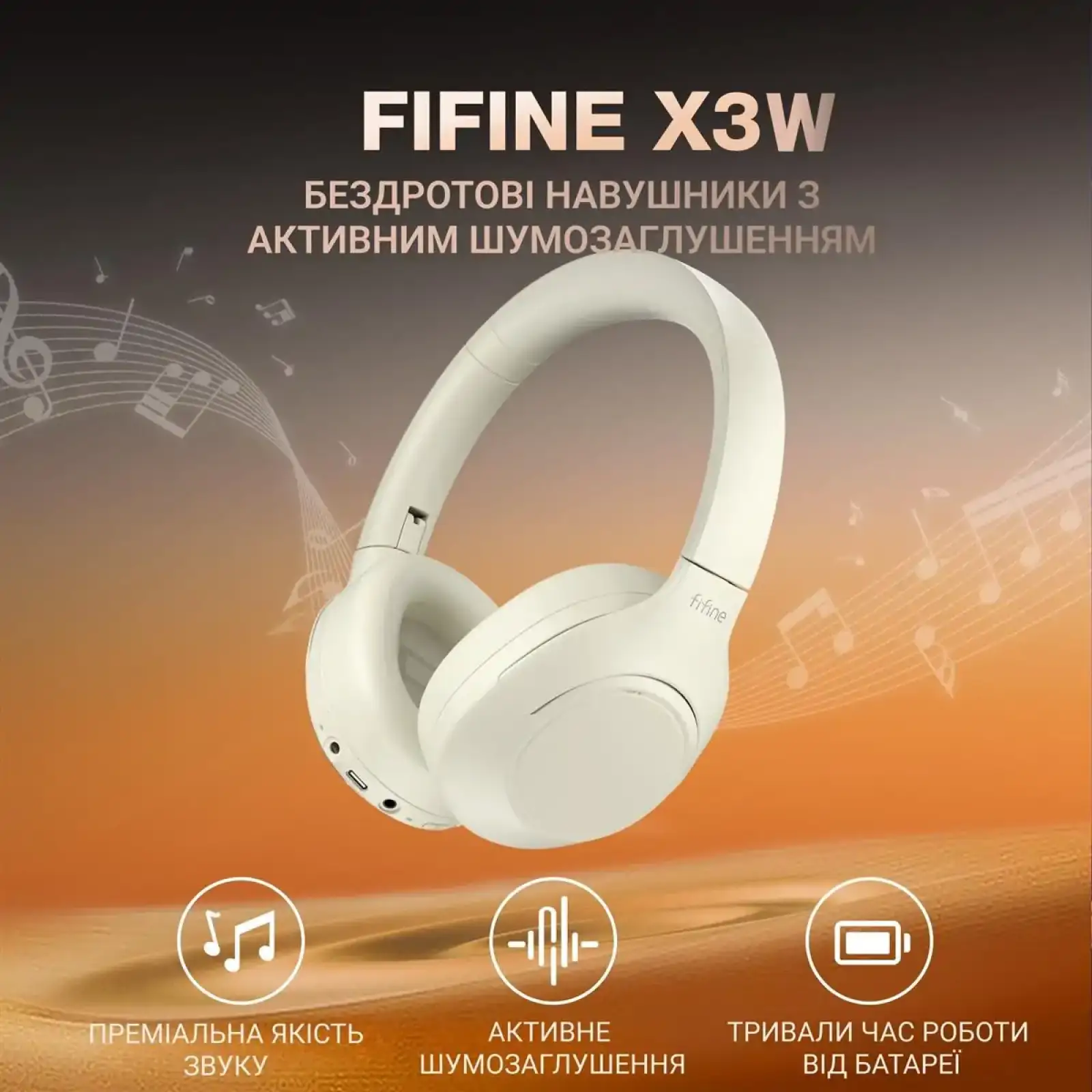 Гарнитура Fifine X3W White UA