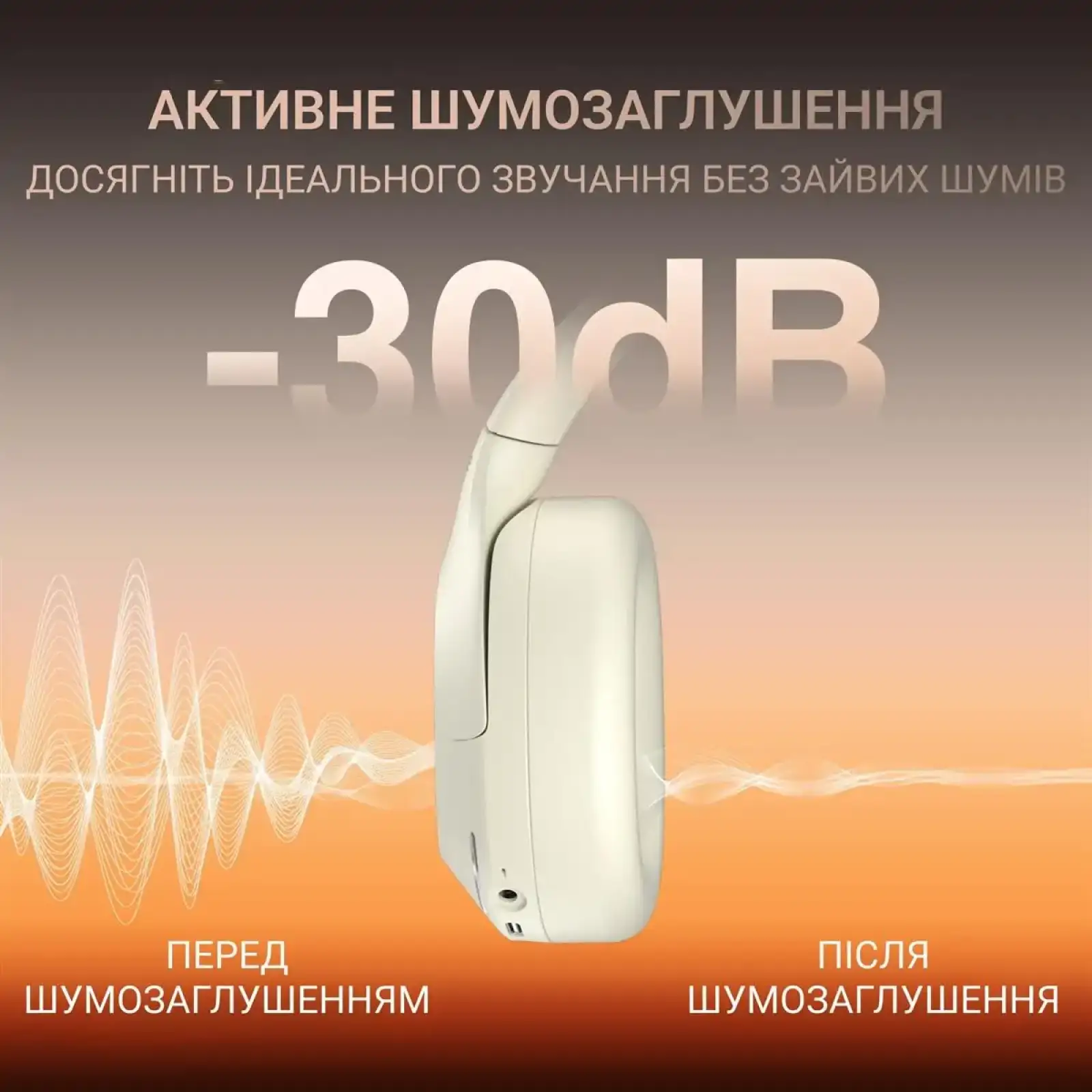 Гарнитура Fifine X3W White UA