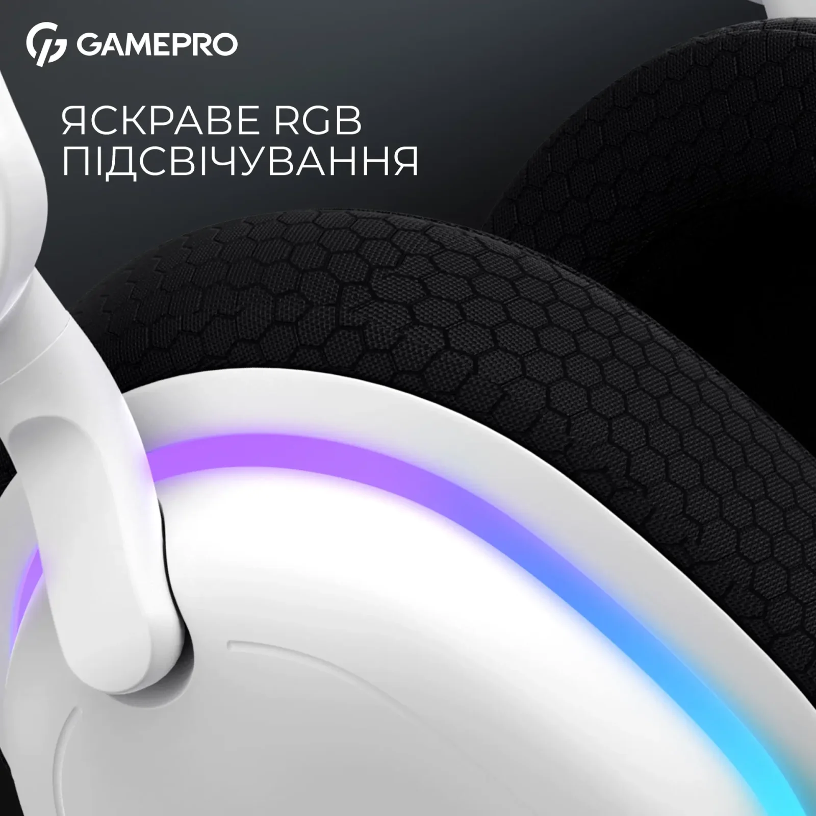 Гарнітура GamePro Asgard Bragi White (HSW250W) UA