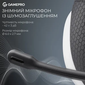 Гарнітура GamePro Asgard Bragi White (HSW250W) UA