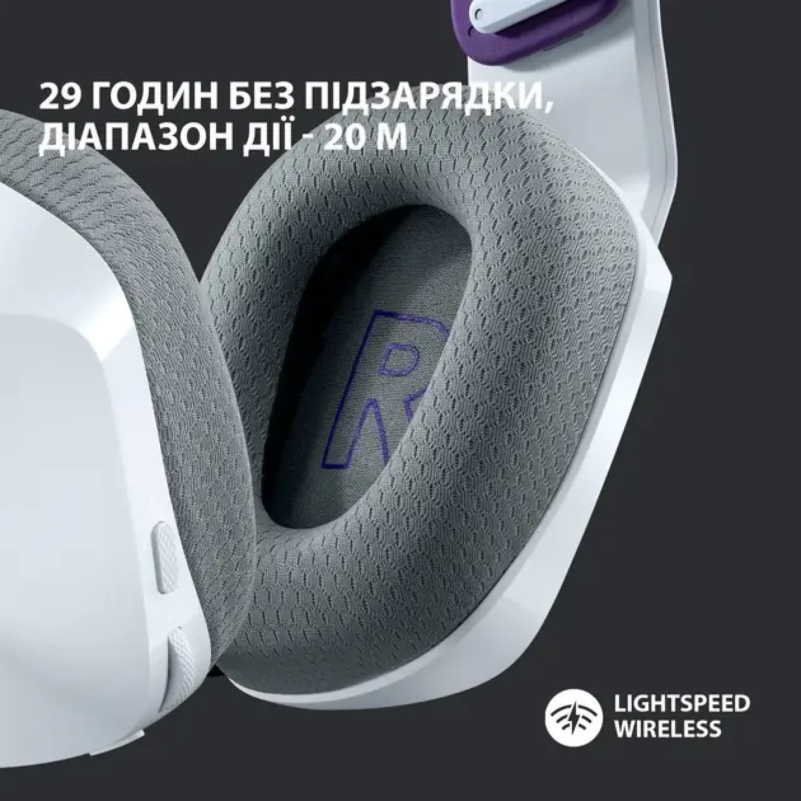 Гарнітура Logitech G733 White (981-000883) UA