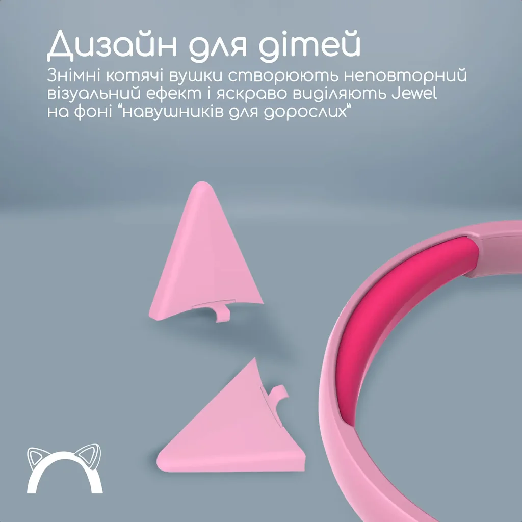 Гарнітура Promate Jewel Bubblegum UA