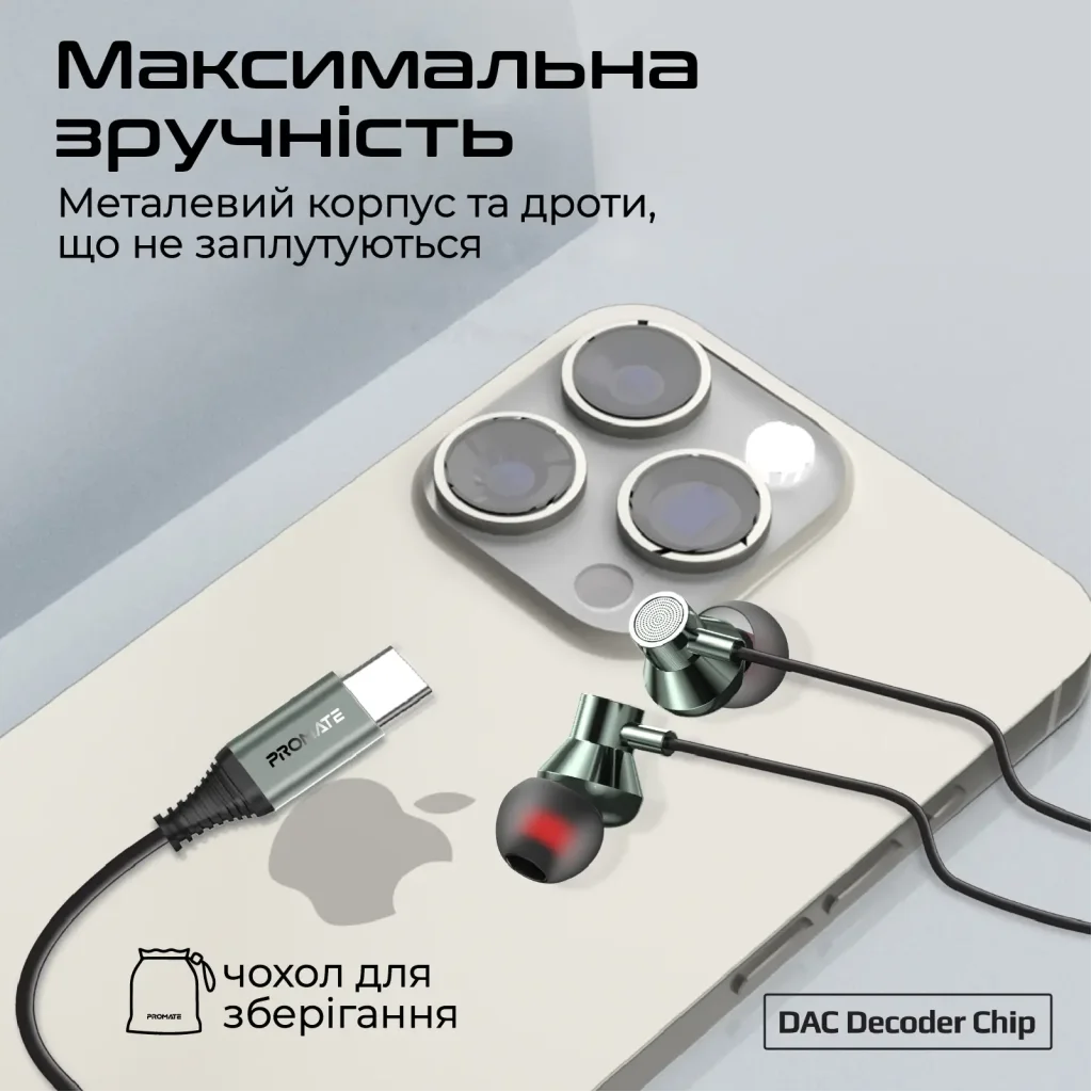 Гарнітура Promate Silken-C Grey UA