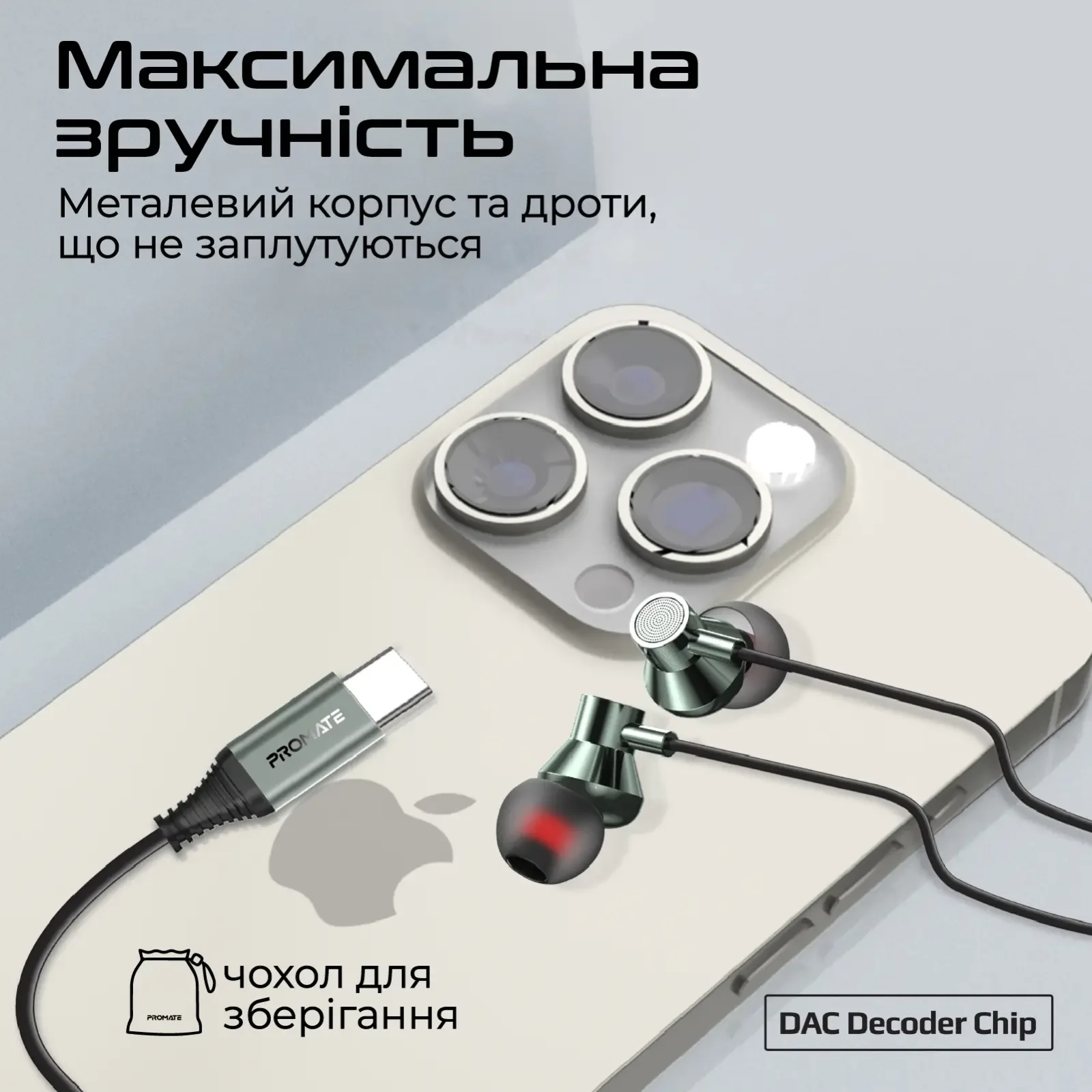 Гарнитура Promate Silken-C Grey UA