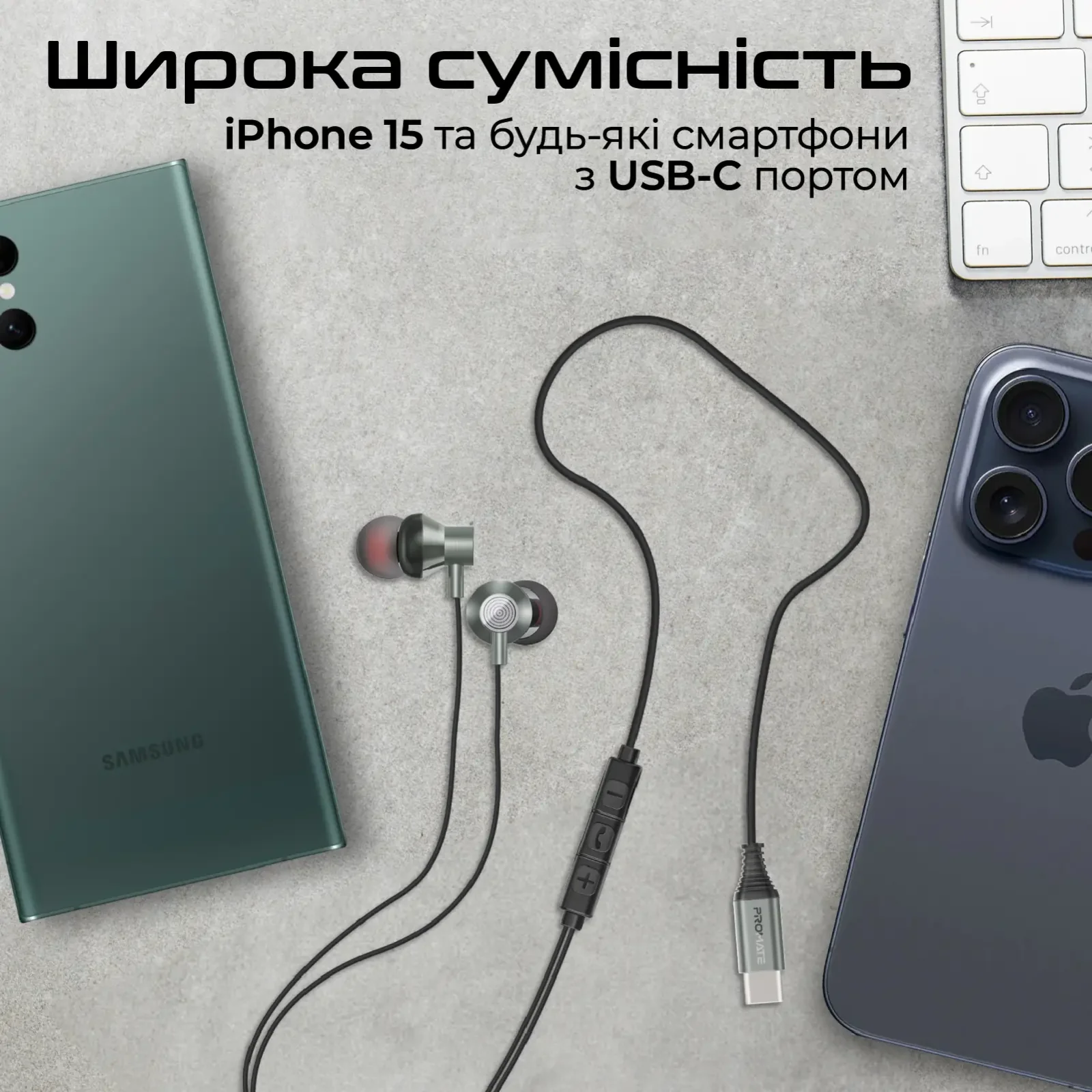 Гарнитура Promate Silken-C Grey UA