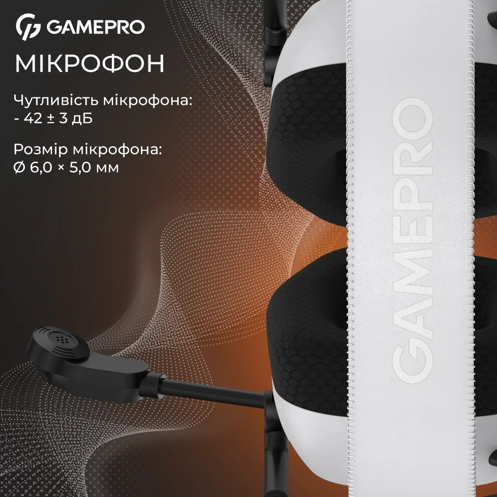Гарнітура GamePro Genesis Mercury White (HS120W) UA