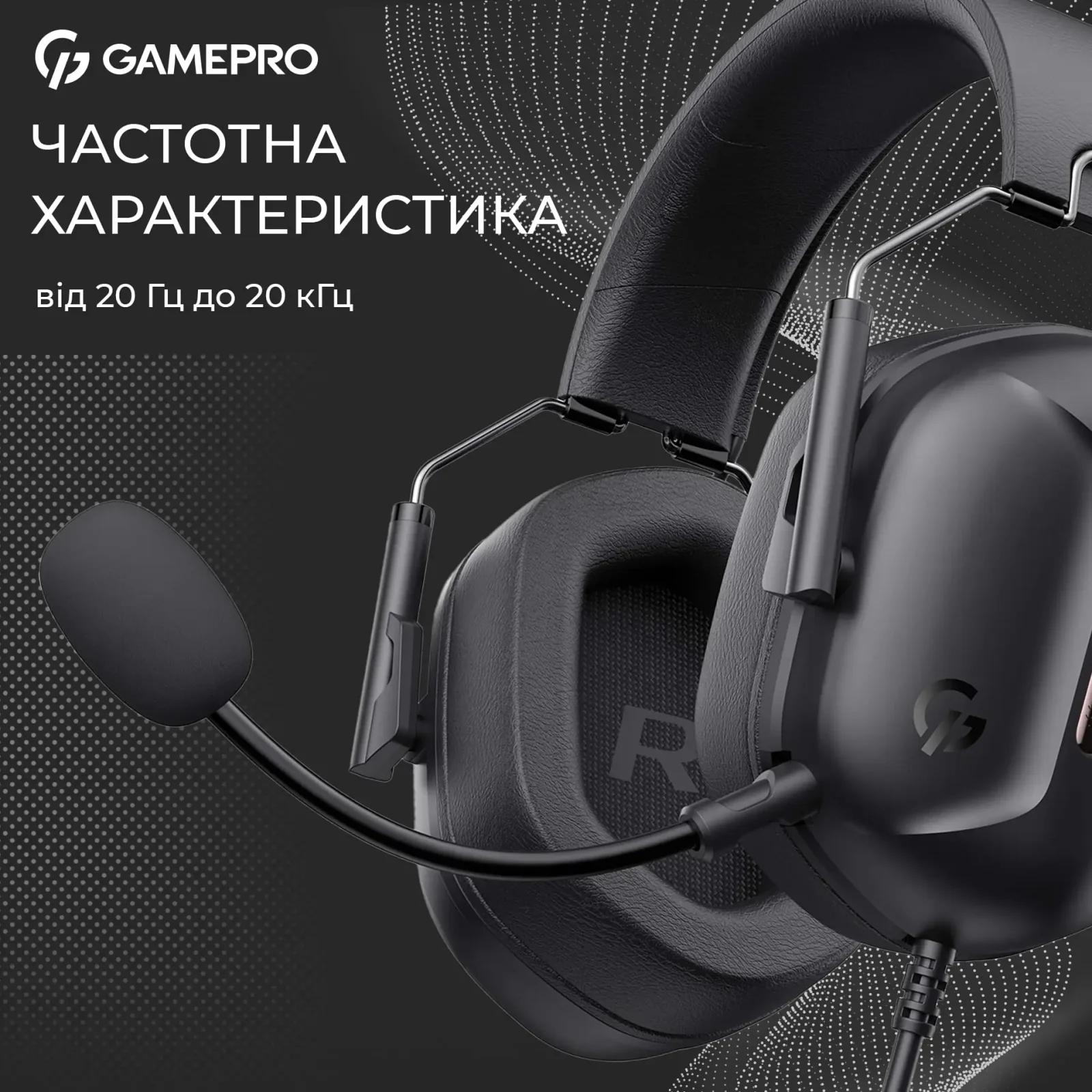 Гарнітура GamePro Genesis Hunter Black (HS1350B) UA